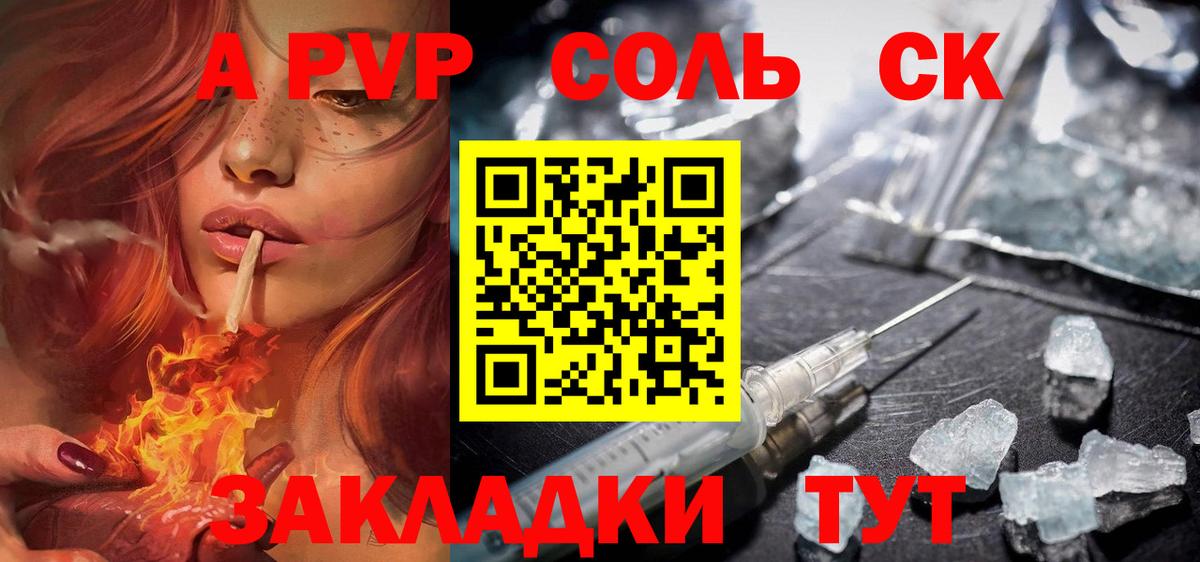 Амфетамин Коммунар