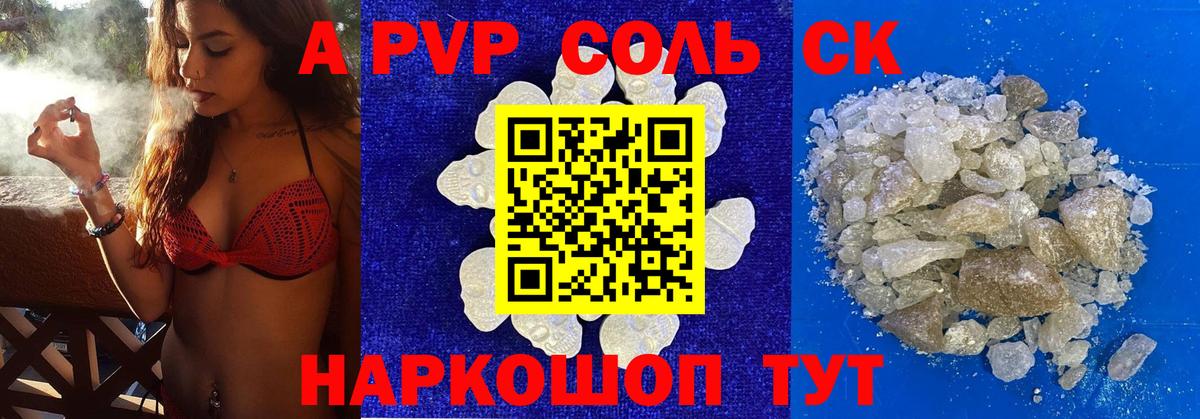 COCAIN  Коммунар  Вход с VPN  Alpha PVP СК   Мефедрон кристаллы  Бошки Шишки  MDMA  ЭКСТАЗИ 