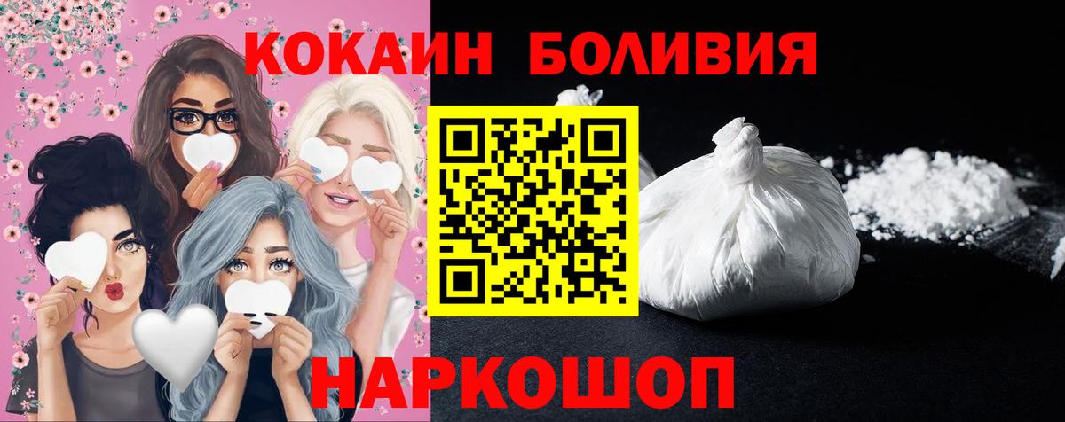Коммунар  Кокаин 99%  Вход с VPN  COCAIN VHQ 