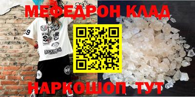 герыч Комсомольск-на-Амуре