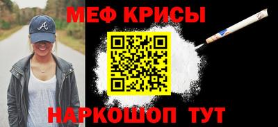герыч Комсомольск-на-Амуре