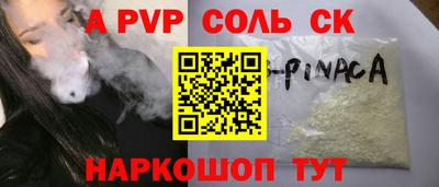 герыч Комсомольск-на-Амуре