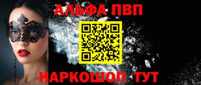 герыч Комсомольск-на-Амуре
