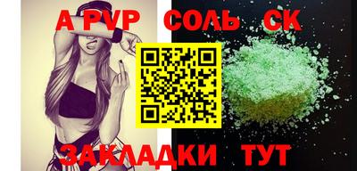 герыч Комсомольск-на-Амуре