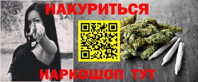 герыч Комсомольск-на-Амуре
