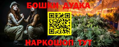 каннабис Коммунар