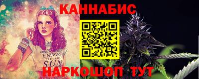 каннабис Коммунар