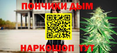 мдма Конаково