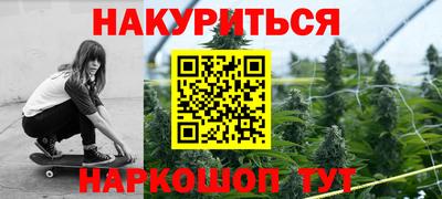 каннабис Коммунар