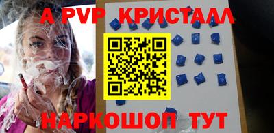 мдма Конаково