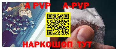 герыч Комсомольск-на-Амуре