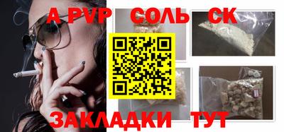 мдма Конаково