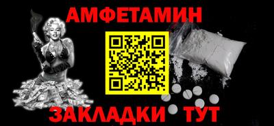 мдма Конаково