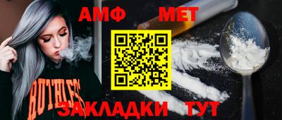 герыч Комсомольск-на-Амуре
