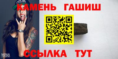 герыч Комсомольск-на-Амуре