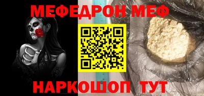 герыч Комсомольск-на-Амуре