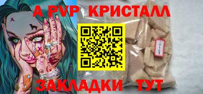 герыч Комсомольск-на-Амуре