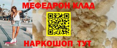 мдма Конаково