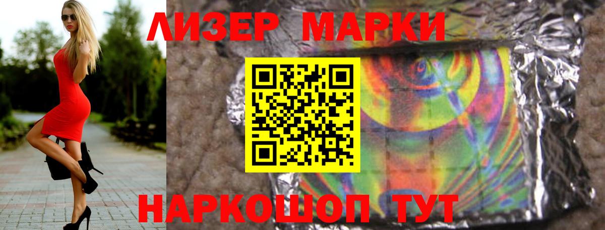 LSD-25 экстази кислота  ЛСД экстази кислота  ЛСД экстази  Коммунар  Вход с VPN 