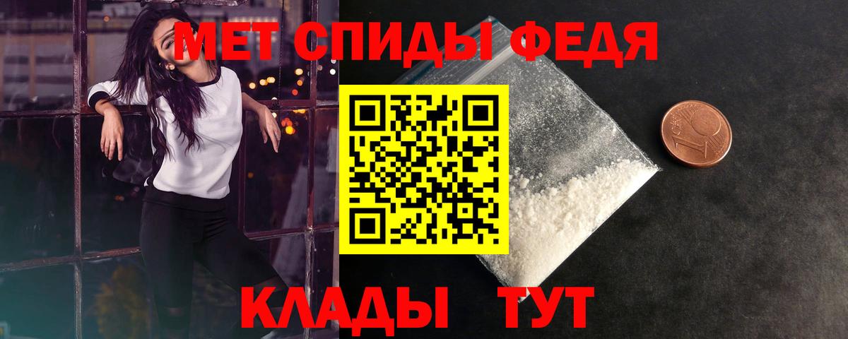 МЕТАМФЕТАМИН Декстрометамфетамин 99.9%  МЕТАМФЕТАМИН Декстрометамфетамин 99.9%  Коммунар  Вход с VPN 