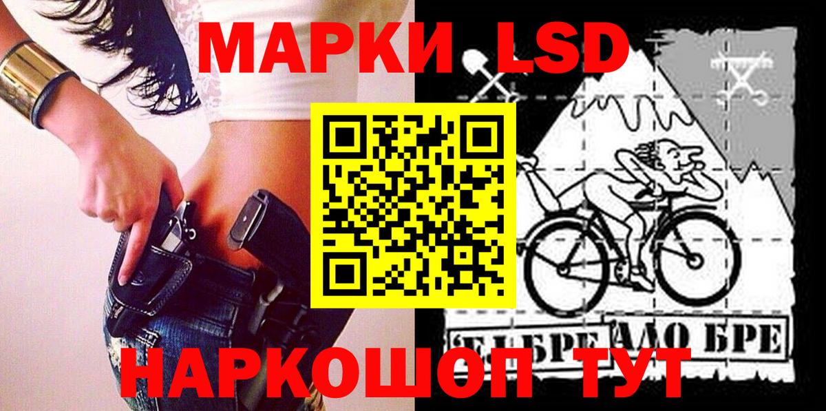 Марки 25I-NBOMe 1,8мг  Вход с VPN  Коммунар 