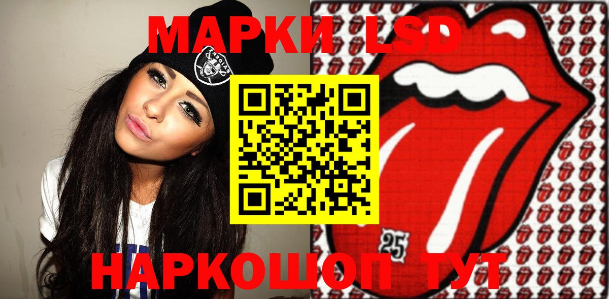 Марки 25I-NBOMe 1,5мг Коммунар
