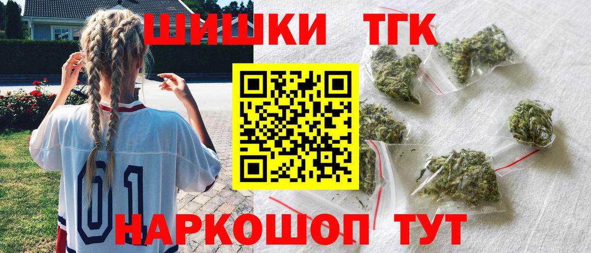 Канабис SATIVA & INDICA Коммунар